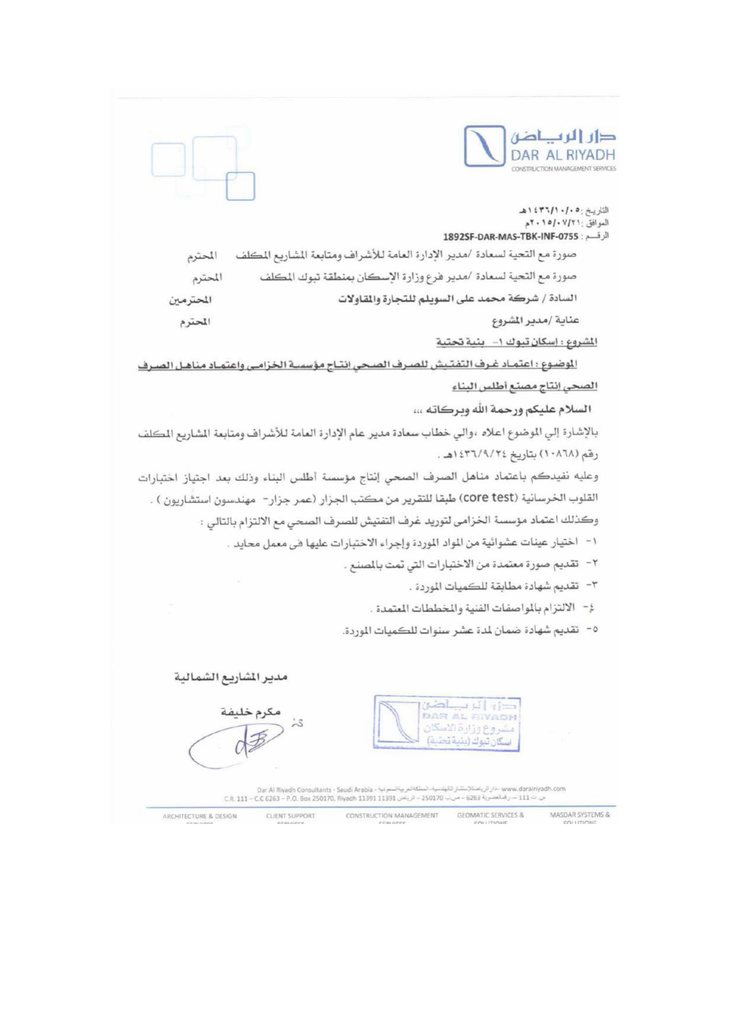 Image 18945