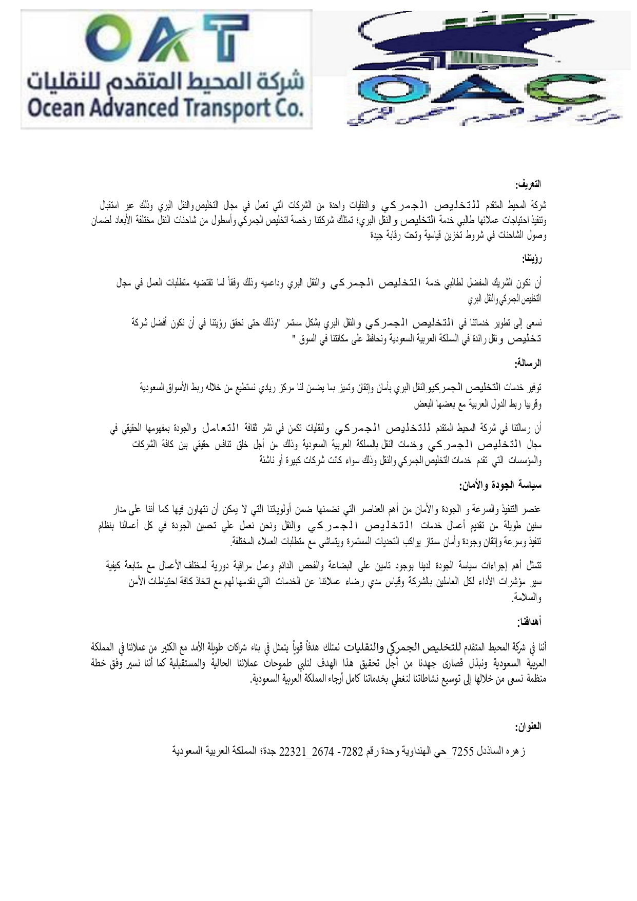 Image 25770