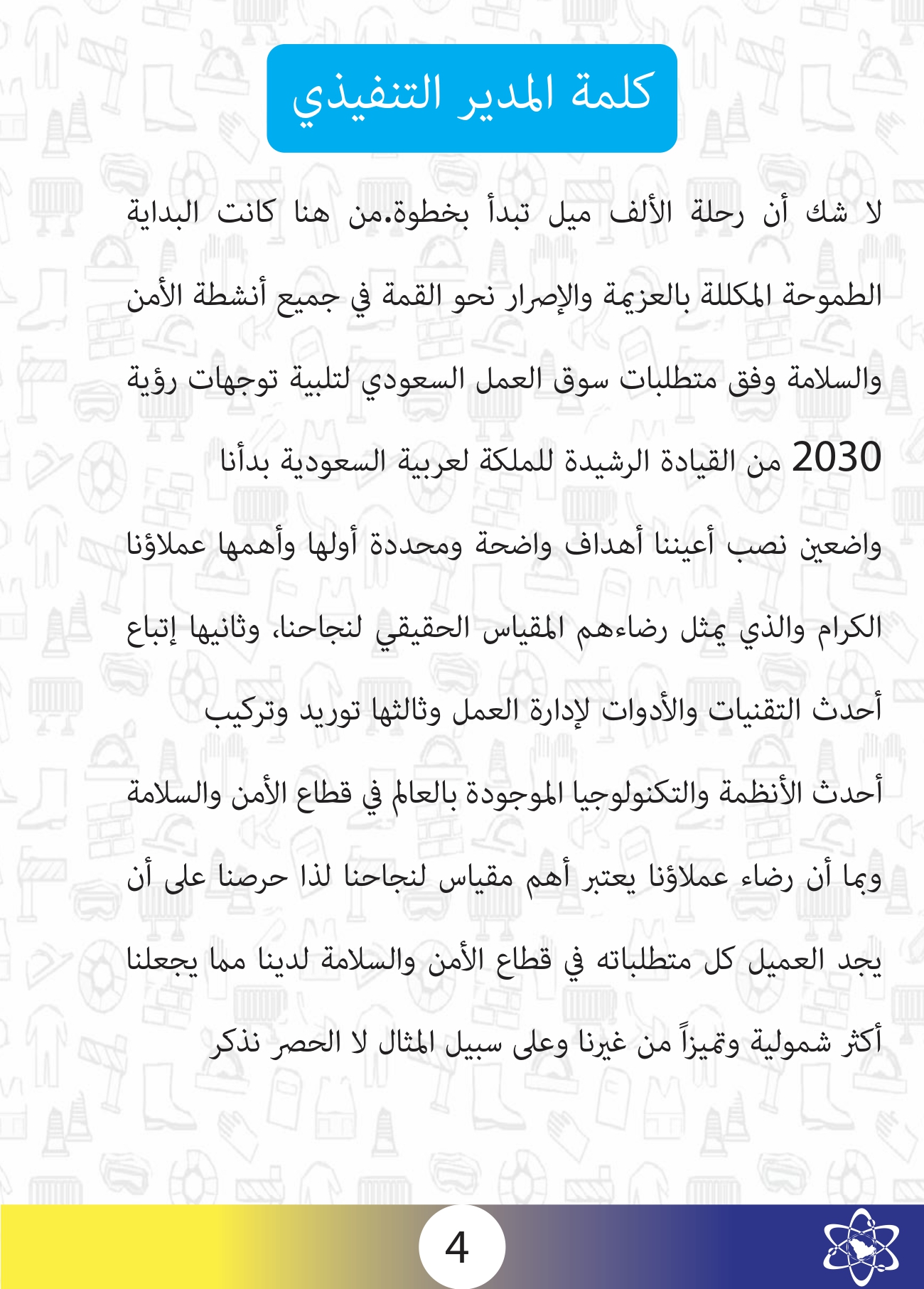 Image 26938