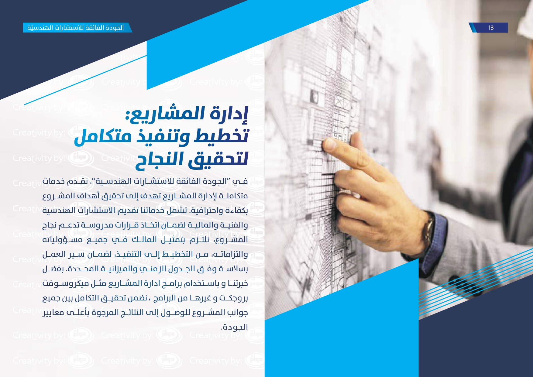 Image 30075