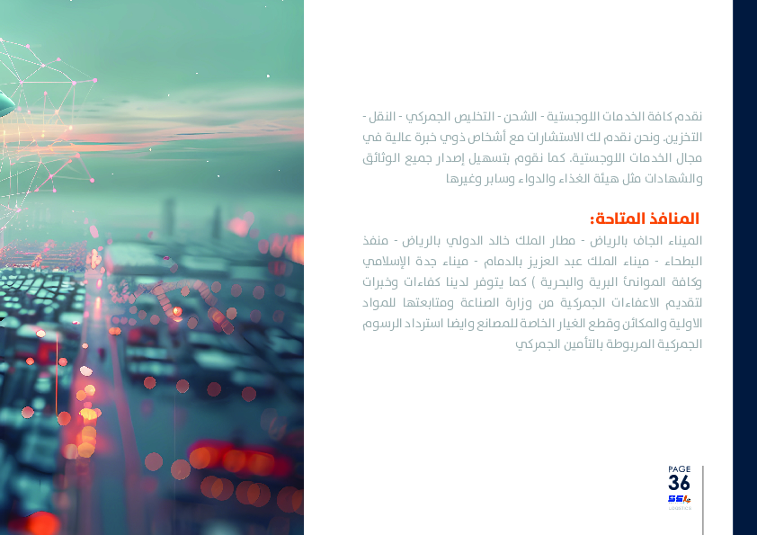 Image 30570