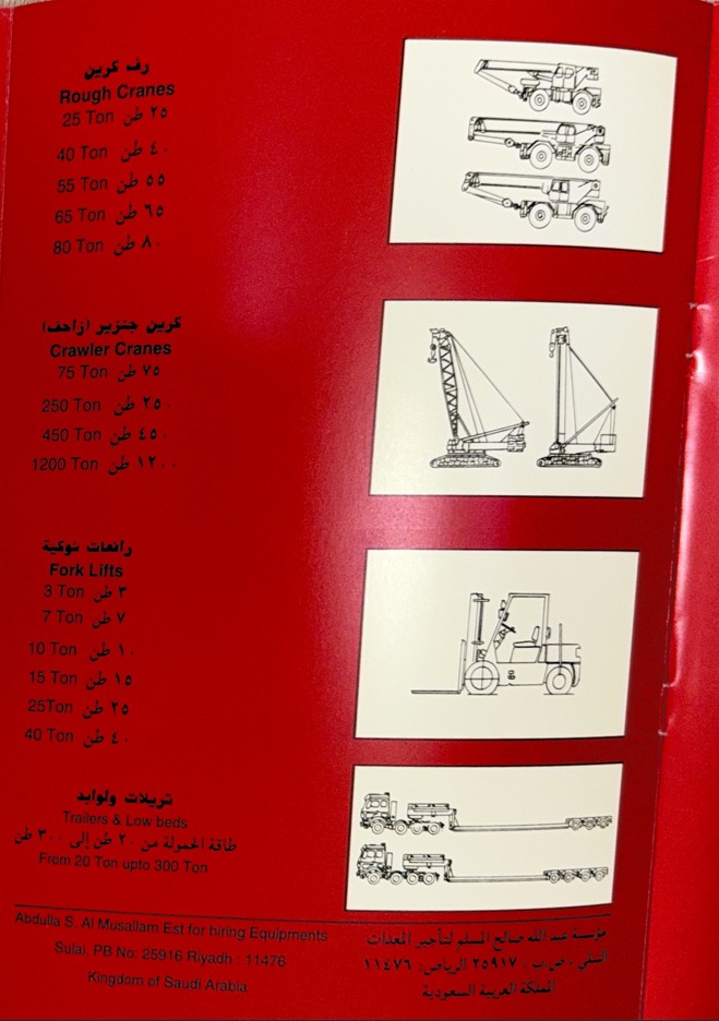 Image 30935