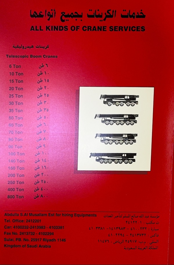 Image 30936