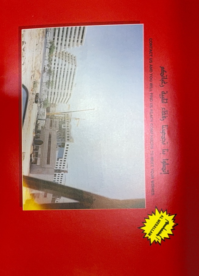 Image 30938