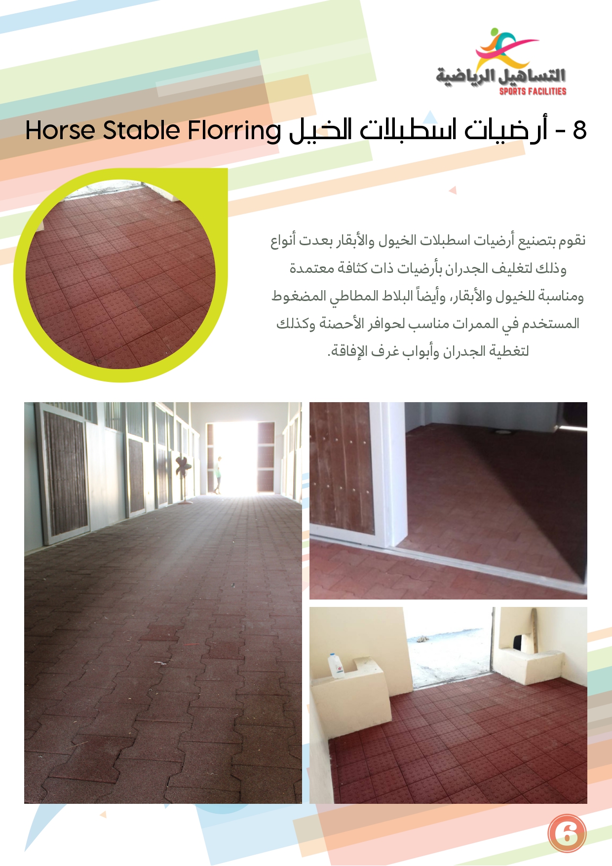 Image 34567
