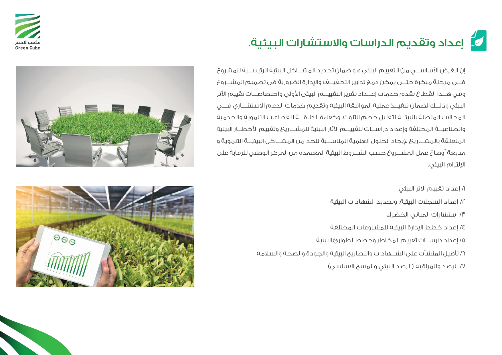 Image 34956