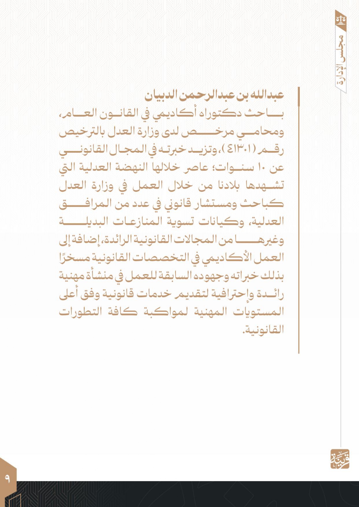 Image 35192