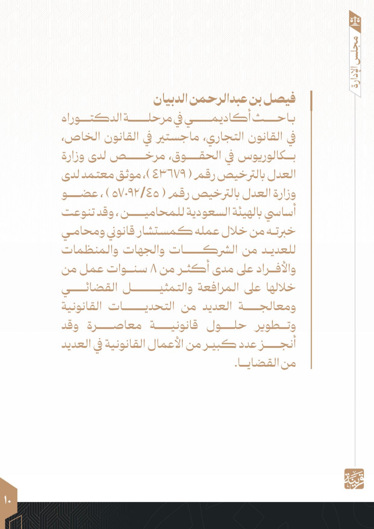 Image 35193