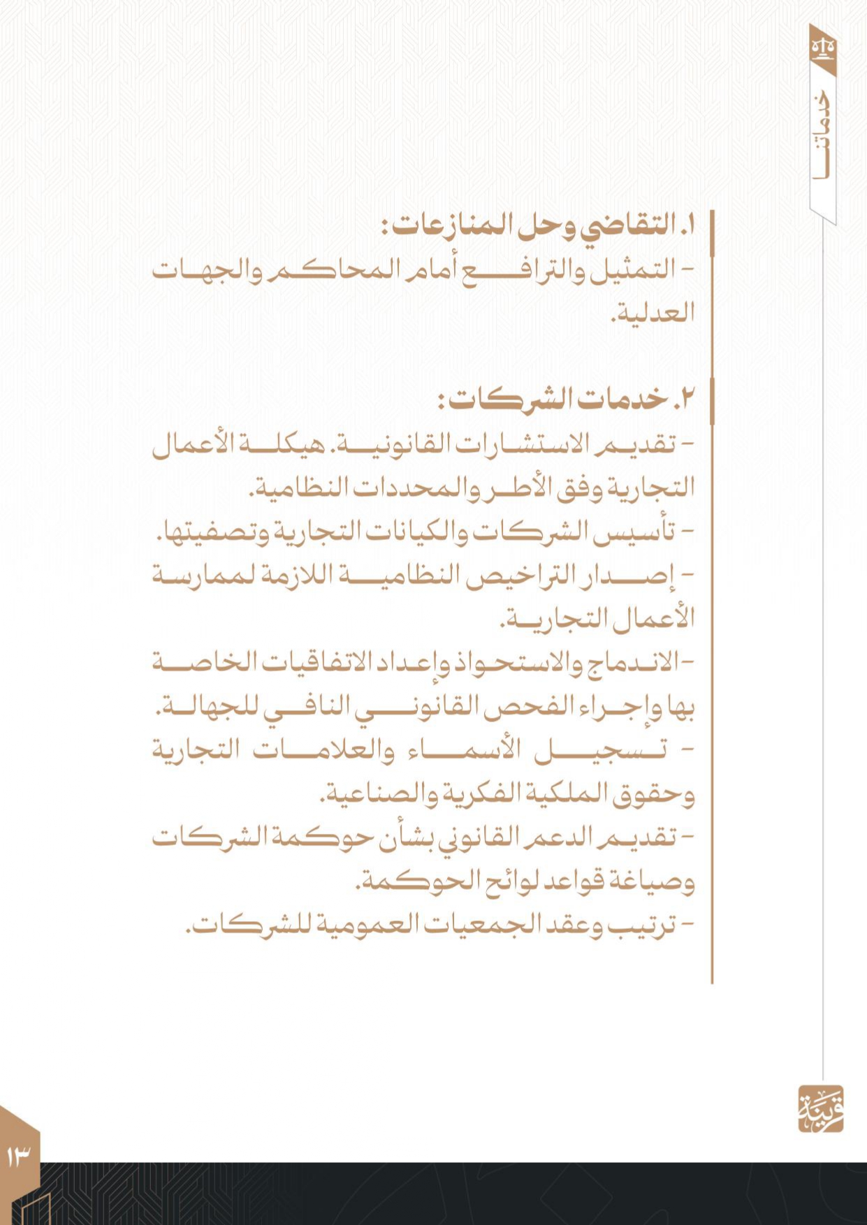Image 35197