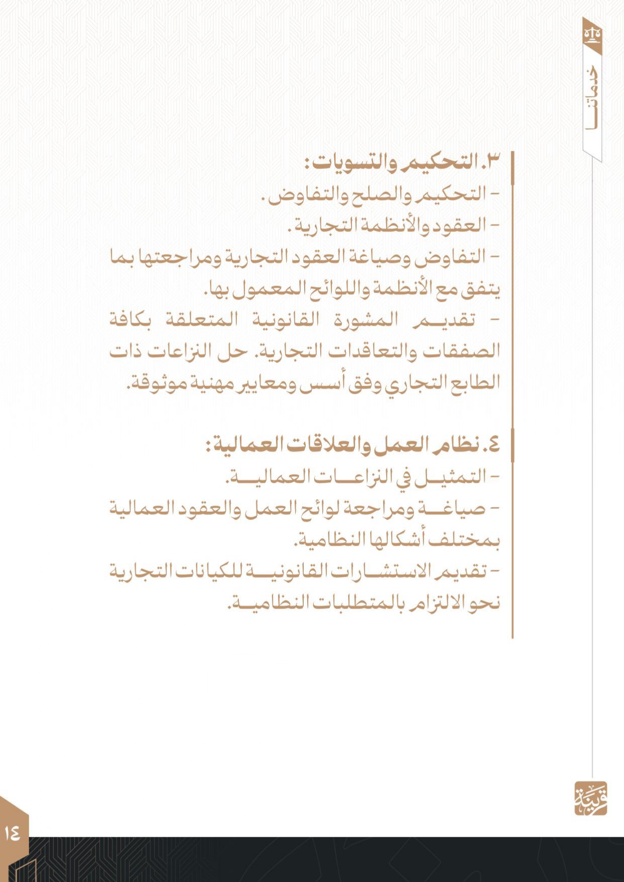 Image 35198