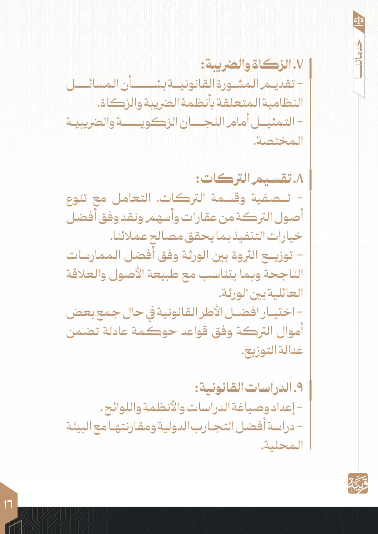 Image 35200