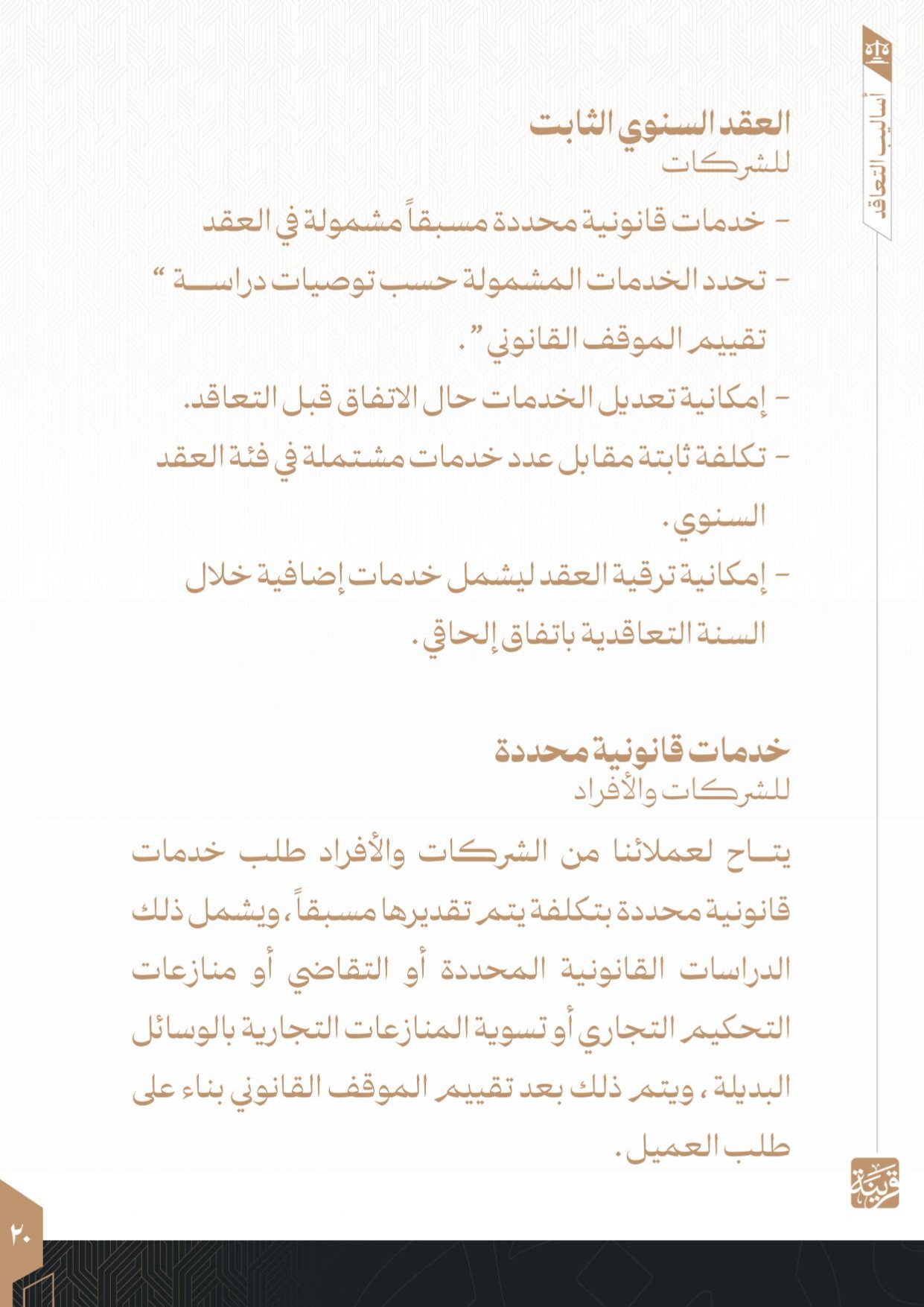 Image 35205