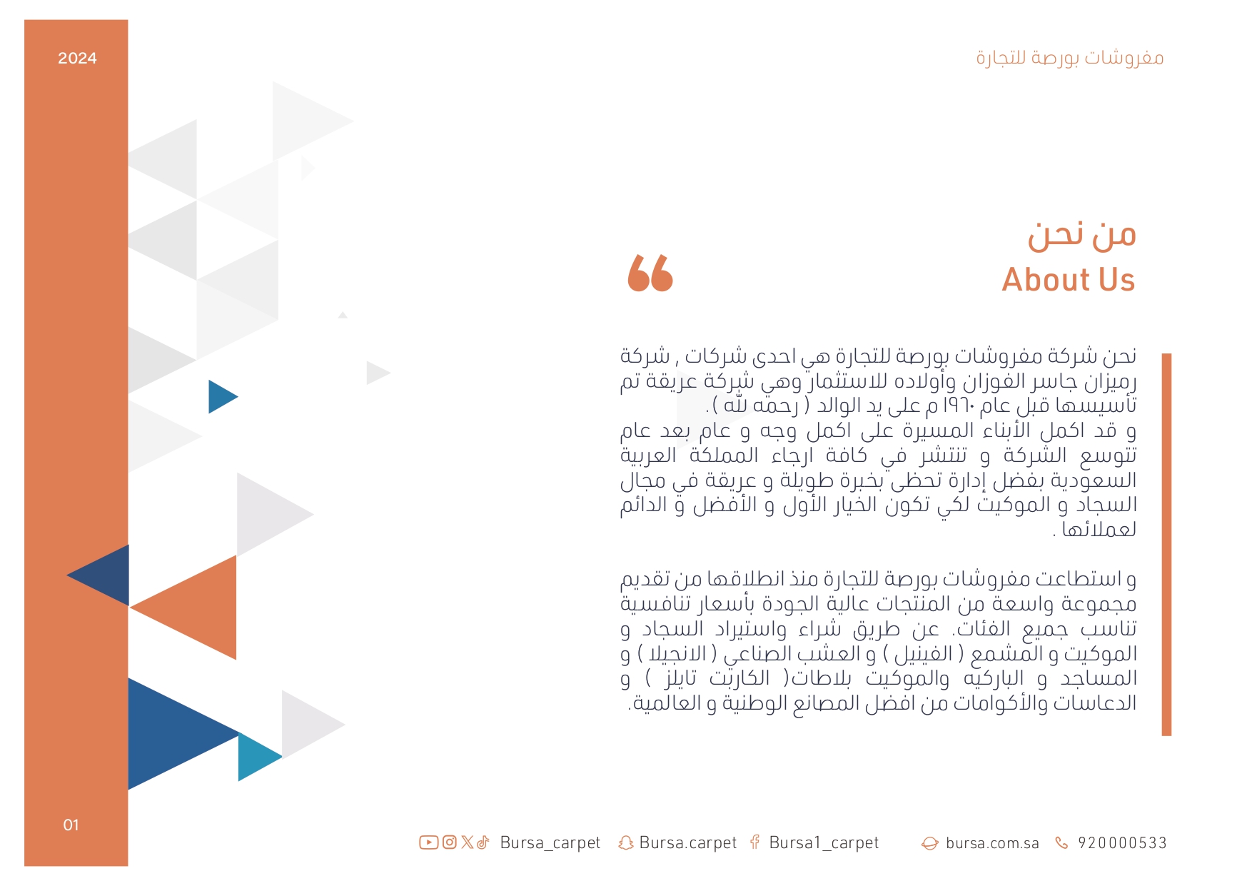 Image 36301