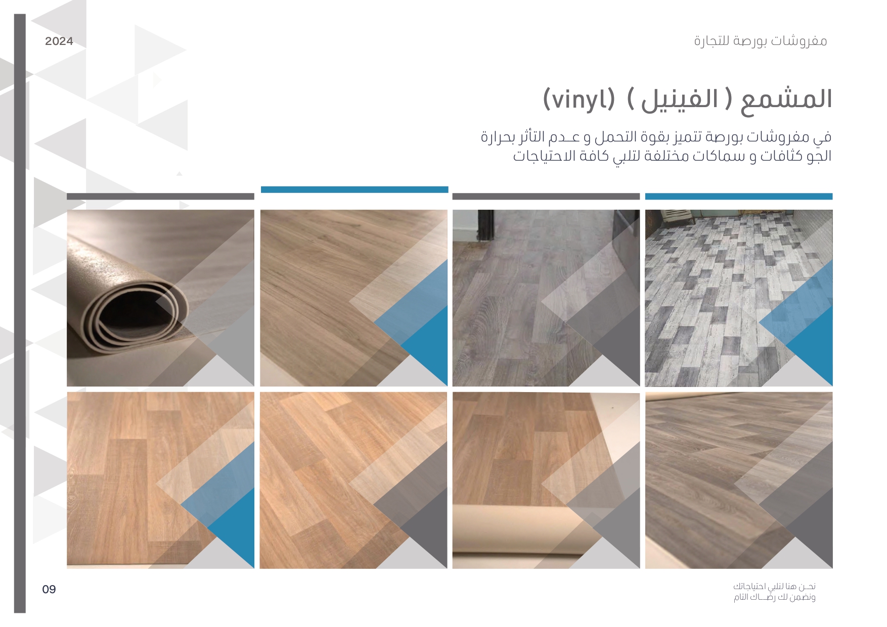 Image 36309
