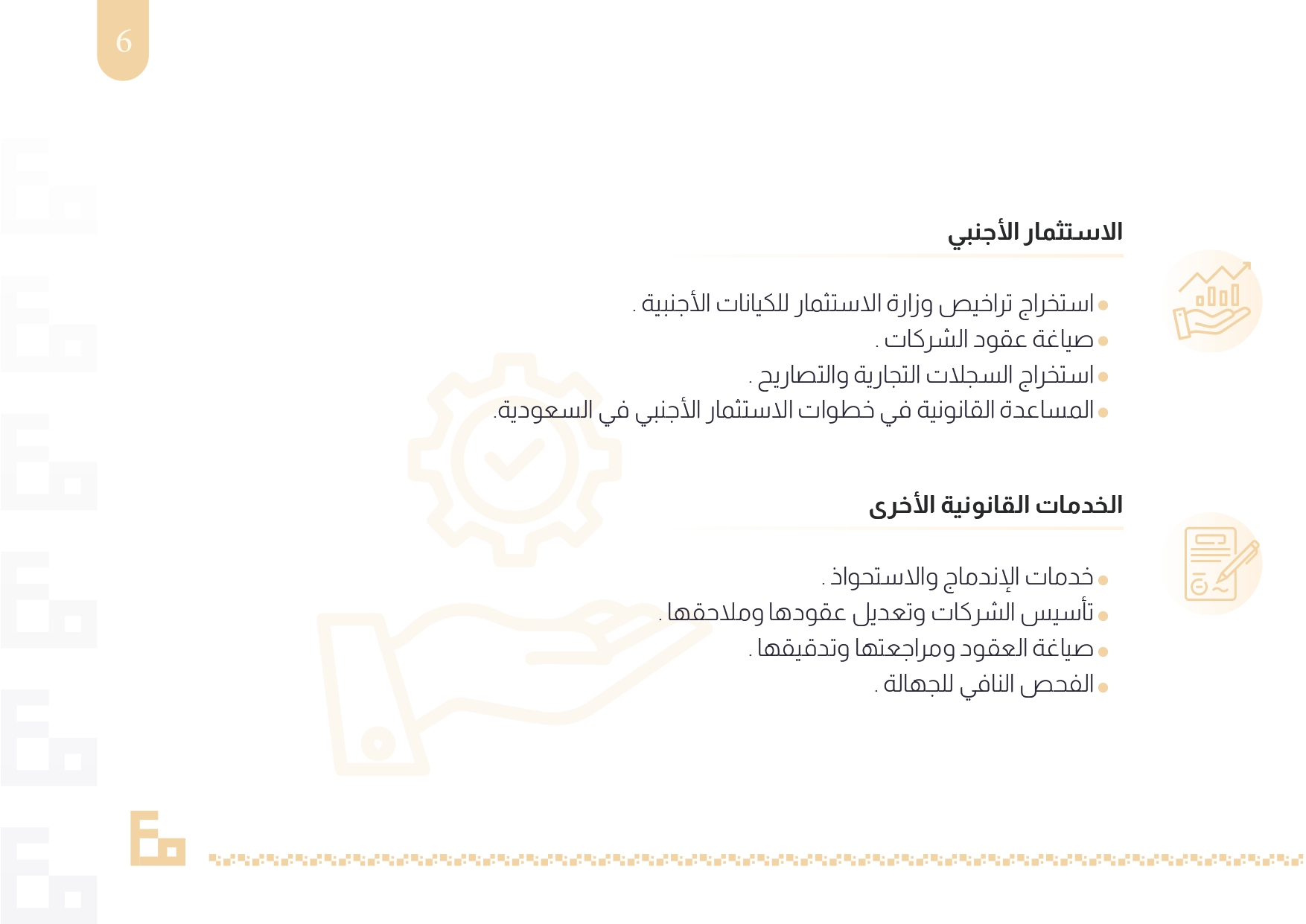 Image 36784