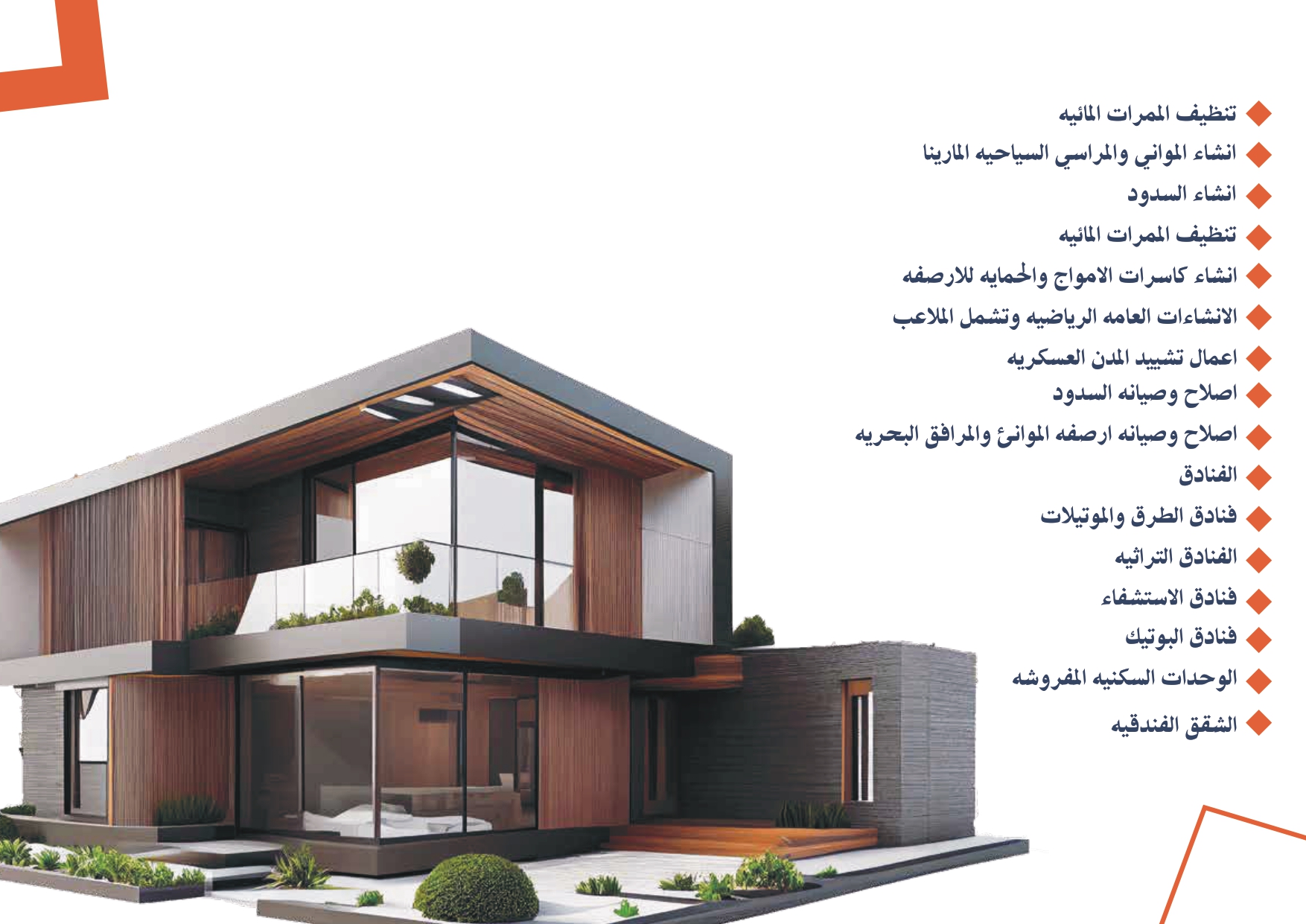 Image 37232