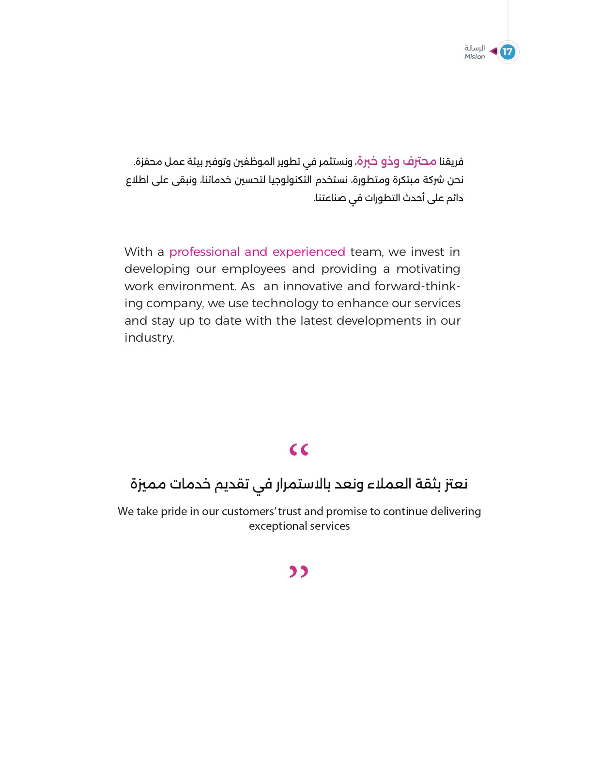 Image 37882